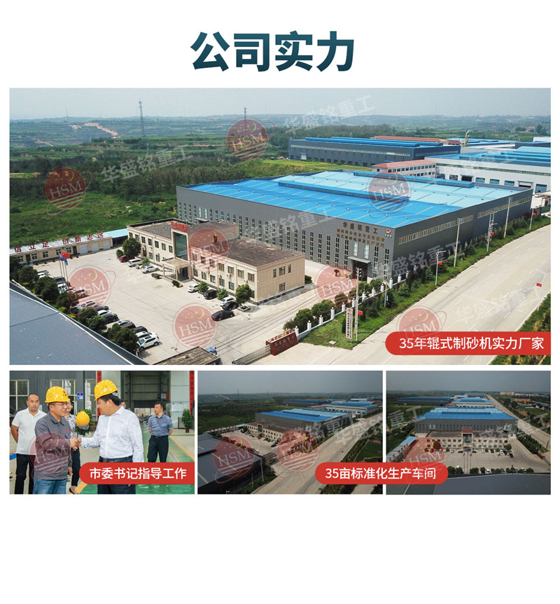 采石場打砂機_采石場對輥打砂機_采石場打砂機實力廠家
