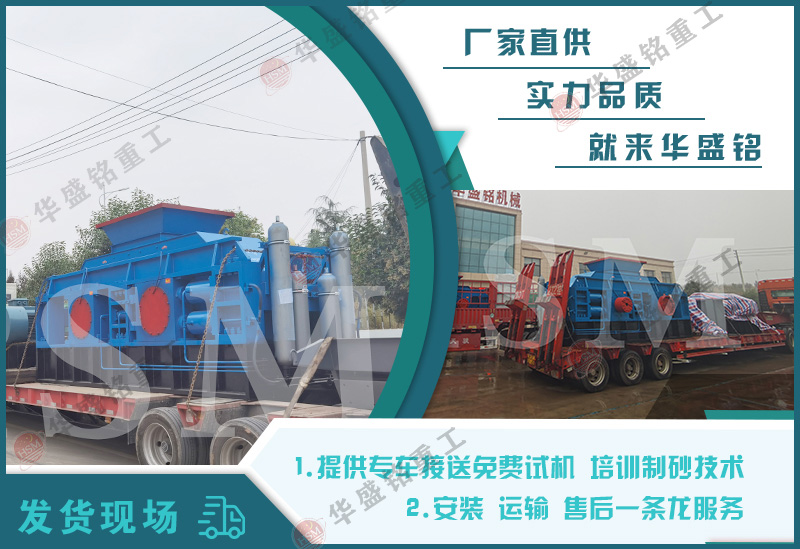 小型鵝卵石制砂機_小型鵝卵石制砂機廠家_小型鵝卵石制砂機價格