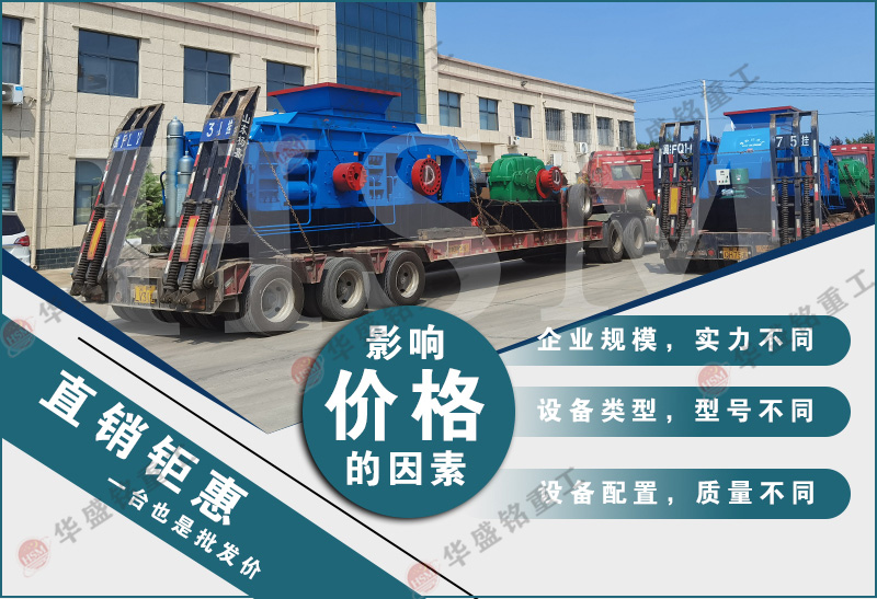 砂石料破碎設(shè)備_新型砂石料破碎設(shè)備_砂石料破碎設(shè)備廠家價(jià)格