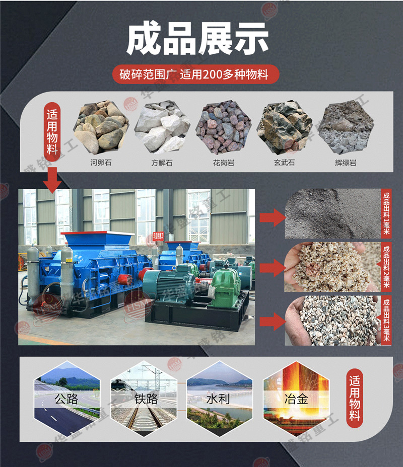 青石打砂機(jī)_青石打砂機(jī)型號(hào)參數(shù)_大型青石打砂機(jī)