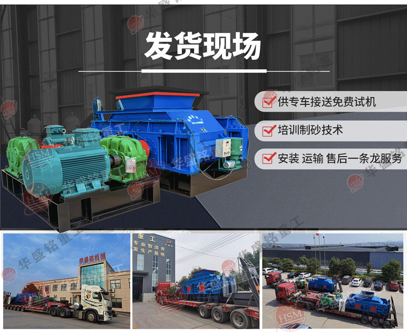 青石打砂機(jī)_青石打砂機(jī)型號(hào)參數(shù)_大型青石打砂機(jī)