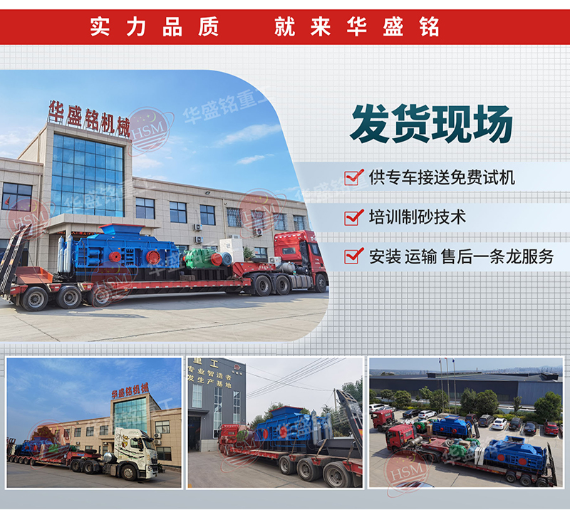 錳礦石對(duì)輥制砂機(jī)_錳礦石對(duì)輥制砂機(jī)型號(hào)_錳礦石對(duì)輥制砂機(jī)實(shí)力廠家