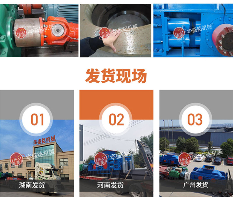 打石料廠制砂機_石料廠專用制砂設(shè)備_對輥式制砂機廠家供應(yīng)